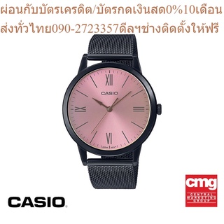 CASIO นาฬิกาข้อมือผู้ชาย CASIO รุ่น MTP-E600MB-4BDF นาฬิกา นาฬิกาข้อมือ นาฬิกาผู้ชาย