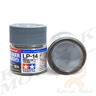 สีทามิย่าสูตรแล็คเกอร์ Tamiya Lacquer paint LP14 IJN gray (Maizuru Arsenal) 10ML