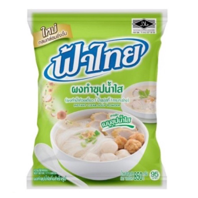 ฟ้าไทย ผงทำซุปน้ำใส ขนาด 850 กรัม ผงทำน้ำก๋วยเตี๋ยว/น้ำซุบสุกี้/กระทะย่าง FA THAI SOUP POWDER