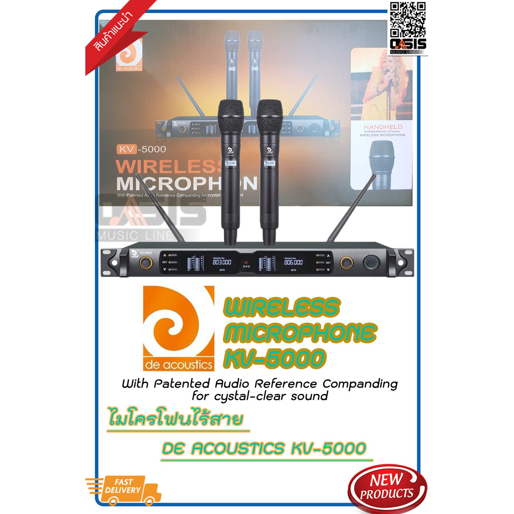 1 ช ด ไมโครโฟนไร สาย De Acoustic Kv 5000 ย าน Uhf ไมค ลอย ไมร องเพลง ไร สาย ไมโครโฟนคาราโอเกะ De Acoustics Kv 5000 ลดเหล อ 4 190