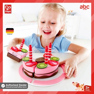 Hape ของเล่นไม้ ของเล่นทำอาหาร เค้กวันเกิด Double Flavored Birthday Cake ของเล่นเสริมพัฒนาการ 3 ขวบ ขึ้นไป