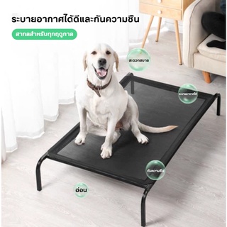 PETBABY ที่นอนสุนัข เตียงสุนัข ที่นอนสุนัข แบบยกสูง ผ้าตาข่ายเสริม ที่นอนหมา เตียงระบายอากาศ อุปกรณ์สัตว์เลี้ยง คอกสุนัข