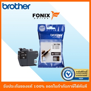 หมึกพิมพ์ของแท้ Brother  รุ่น LC3617BK สีดำ