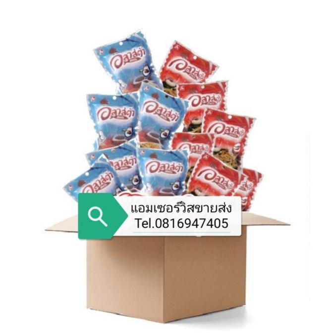 หนังปลาแซลมอนทอดกรอบ อลาสต้า 10กรัม แบบ100ซอง 1ลัง
