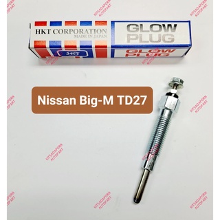 หัวเผา (PN-135V) Nissan Big-M TD27 ยี่ห้อ HKT, สินค้าญี่ปุ่นแท้!! สินค้าใหม่ เกรดเอ คุ้มค่า ทนทาน ใช้ได้ยาวนาน