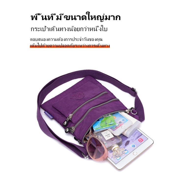 กระเป๋าสะพายข้างวัยรุ่นเกาหลีแฟชั่นน่ารักๆใส่ของได้เยอะกระเป๋าหลายช่องราคาถูกกระเป๋าสะพายข้างใบเล็กผู้หญิงผ้าไนล่อนกันน้ําการพักผ่อนในเมืองไม่เบี้ยว ราคา ถูกที่สุด ดีลบีเคเค แกลเลอรีภาพที่ 7