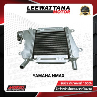 MORIN หม้อน้ำอลูมิเนียม รุ่น YAMAHA NMAX