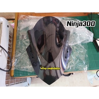 ชิวหน้า Ninja300 ดำสโมคขอบเคฟล่า