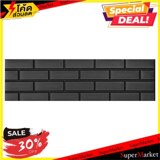 สติ๊กเกอร์โฟม STIXMATE BRICK BK 29x99 ซม. สีดำ แพ็ค 2 ชิ้น วอลเปเปอร์ 3D WALL STICKER STIXMATE BRICK BK 29x99CM BLACK 2P