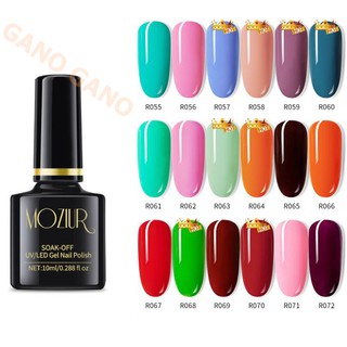 สีทาเล็บเจล MOZIUR 10ml ยาทาเล็บเจล สีแน่น R055-R072 (ต้องใช้เครื่องอบ) (พร้อมส่งจากประเทศไทย)