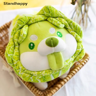 Standhappy ตุ๊กตายัดนุ่น รูปการ์ตูนสุนัขชิบะ อินุ ผัก น่ารัก