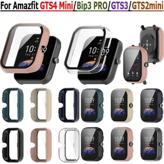 เคส PC และฟิล์มกระจก สําหรับ Amazfit GTS4 Mini Amazfit Bip3 PRO Amazfit GTS3 Amazfit GTS2 Mini