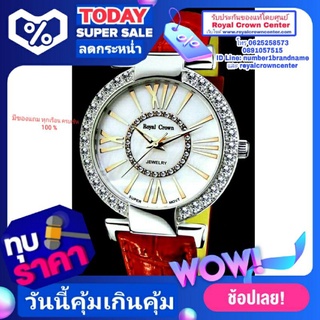 Royal Crown นาฬิกาข้อมือผู้หญิง สายหนังแท้ ประดับเพชร cz อย่างดี รุ่น 6116 -(Red)