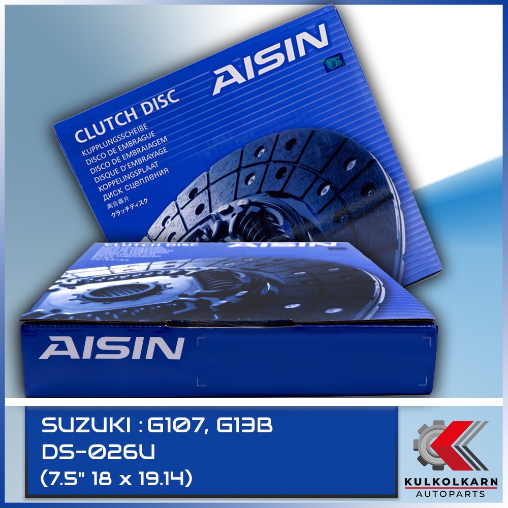 AISIN จานคลัทช์  SUZUKI  G107, G13B  ขนาด  7.5" 18 x 19.14  [DS-026U]