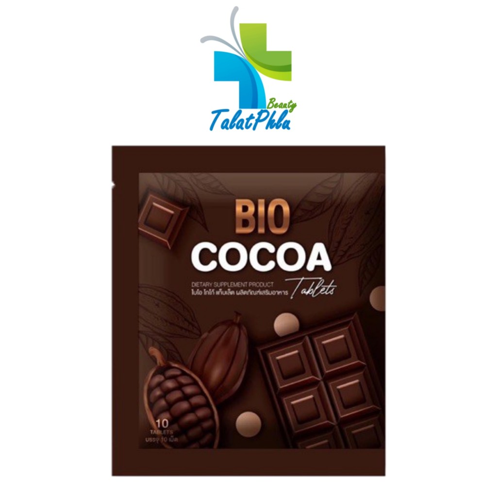 Bio Cocoa Tablet ไบโอ โกโก้ดีท็อกซ์ [แบบเม็ด] [1 ซอง]