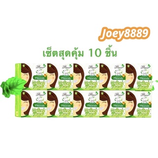 !!เซ็ตสุดคุ้ม 10 ชิ้น!!! ยาสีฟัน ฟันสวย บายโภคา ขนาด 25 กรัม ของแท้ 100% !!!พร้อมส่งจ้า!!!❄️❄️