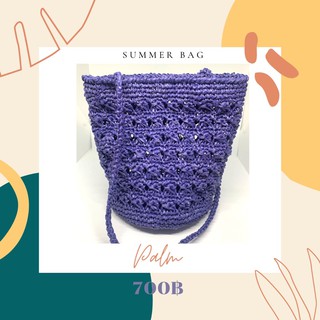 Palm Crossbody Bag กระเป๋าสะพาย งานแฮนด์เมด