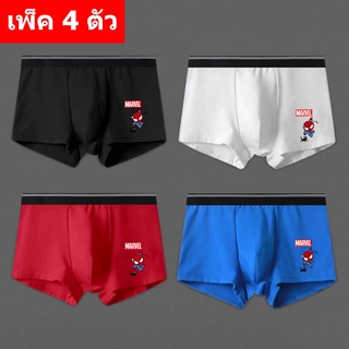 ZYNK-378 กางเกงในชาย (1 เพ็ค มี 4 ตัว) คละสี สุดคุ้ม ผ้ายืดนุ่มใส่สบายมาก (L-4XL)