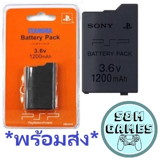 (4 แบบ) ส่งไว! แบต PSP รุ่น 1000 2000 3000 Slim มือ1 แบตเตอร์รี่ PSP PSP Battery 1000 2000 3000 Battery for PSP