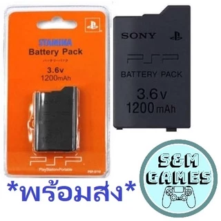 (4 แบบ) ส่งไว! แบต PSP รุ่น 1000 2000 3000 Slim มือ1 แบตเตอร์รี่ PSP PSP Battery 1000 2000 3000 Battery for PSP