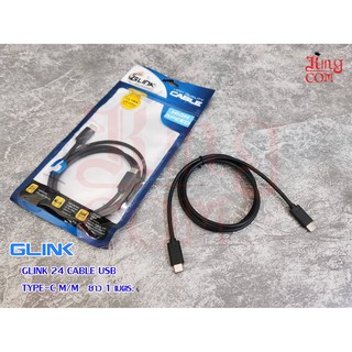 GLINK24  CABLE TYPE-C M/M สายยาว  1  เมตร สีดำ  อย่างดี