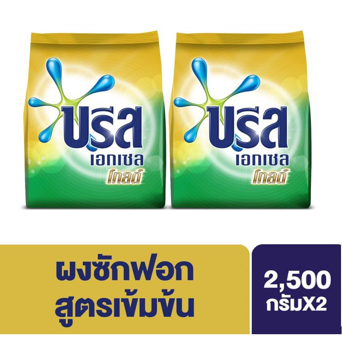 บรีส เอกเซล โกลด์ ผงซักฟอก 2500ก. x2 Breeze Excel Gold Washing Powder 2500g. UNILEVER