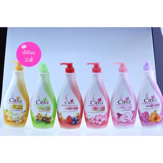 โลชั่นซิตร้า ขนาด 300 มล.​ Citra Body Lotion UV Aura 300 ml.