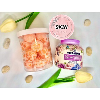 Sugary Bath Time Body Scrub สครับเมือกหอยทาก (สูตรส้มวิตามินซี) + โลชั่นน้ำหอม วิตามินอี AR Perfume Body Lotion Vitamin