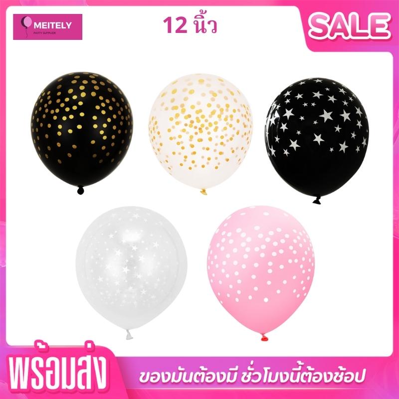 🔥พร้อมส่ง🔥 ลูกโป่งฟอยล์เลขวันเกิด 32 นิ้ว สีขาว สำหรับตกแต่งปาร์ตี้วันเกิด