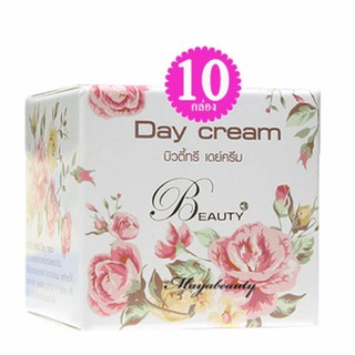 Beauty3 Day Creamครีมบิวตี้ทรี เดย์ครีม บรรจุ 15g.( 10กล่อง)#159