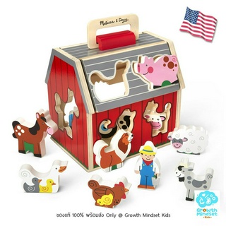 GM Kids (ของแท้ USA พร้อมส่ง1.5 - 4 ขวบ) ของเล่นไม้เสริมทักษะ บล๊อกหยอดภาพสัตว์ Take Along Sorting Barn