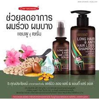 Carebeau Long Hair & Anti Hair Loss Shampoo แคร์บิว ลองแฮร์ แอนด์ตี้ แชมพู&เซรั่ม (ขายแยก)