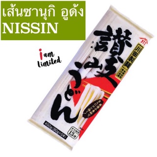 เส้นอูด้ง เส้นอูด้งญี่ปุ่น อูด้ง เส้นซานูกิอูด้ง นิชชิน NISSIN 450G เส้นโซเมน ‼️ขายดี‼️