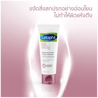 Cetaphil Bright Healthy Radiance Brightness Reveal Creamy Cleanser 100 g.