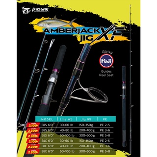 คันเบ็ดตกปลา Pioneer Amberjack Jig XF 6ฟุต ไกด์ Fuji