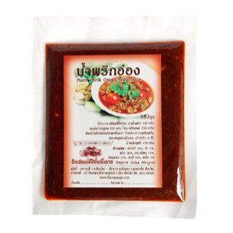 น้ำพริกอ่อง by ร้านอัมพรไส้อั่วเม็งราย น้ำหนัก 100 กรัม