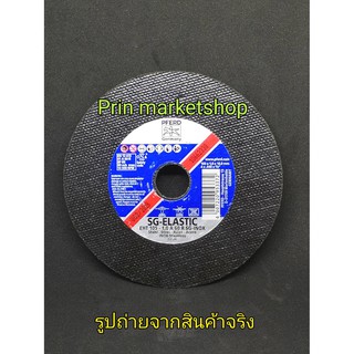 Pferd แผ่นตัดสแตนเลส 4 นิ้ว หนา 1.0 มิล 10 ใบ