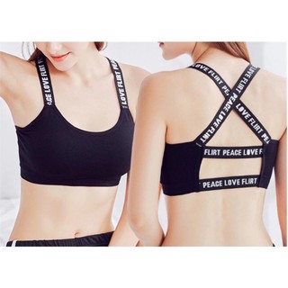 สปอร์ตบรา sport bra สายไขว้ ลายตัวอักษร 👯‍♀️👙