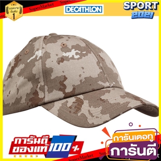 หมวกส่องสัตว์รุ่น STEPPE 100 (ลายพรางเกาะ) STEPPE 100 hunting hat (island camouflage)