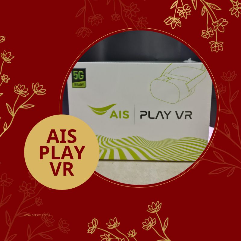 แว่น​ VR​ AIS PLAY VR ชุดแว่นตา 3 มิติเสมือนจริง