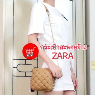 กระเป๋าสะพายข้างรุ่นเล็ก งานหนังตอกหนามทอง ป้าย ZARA