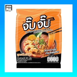 จั๊บจั๊บ ก๋วยจั๊บอุบลกึ่งสำเร็จรูป รสต้มยำกุ้ง  ขนาด 75 กรัม จำนวน 6 ซอง