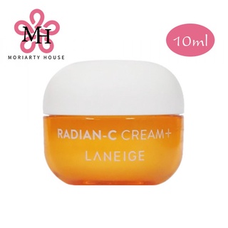 LANEIGE Radian-C Cream - 10ml วิตามินซีครีม เผยผิวหน้ากระจ่างใส เปล่งประกายไร้ที่ติ [แท้100%/พร้อมส่ง]