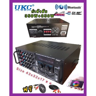 UKC เพาเวอร์มิกเซอร์ 350W+350W มี Bluetooth USB MP3 SD CARD FM RADIO รุ่น AV-2009Aฟรีสายสัญญาณเสียง 2 เส้น(UKC AV-2009A)