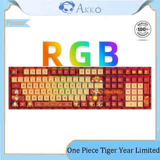 Akko 5108S One Piece Tiger Limited Joint Edition คีย์บอร์ดเมคคานิคอล RGB น่ารัก สําหรับเด็กผู้หญิง