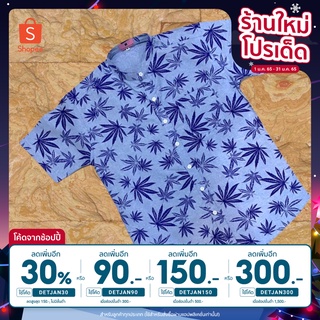 [ลด30%ใส่โค้ดDETJAN30] เสื้อเชิ้ต คอจีนแขนสั้น ลายใบไม้สีฟ้า