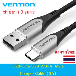 Vention USB-C to USB 2.0-A  Male Charger Cable (3A) Gray Aluminum Alloy Type สายชาร์จ USB-C เป็น USB 2.0-A ตัวผู้ รองรับ