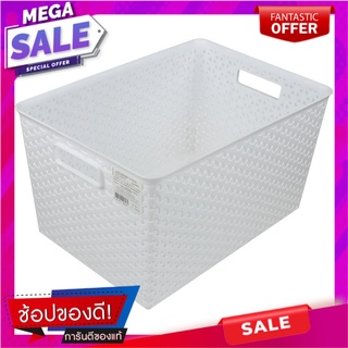 ตะกร้าเหลี่ยม+ฝา ขนาด L 5033 ขาว ตะกร้าผ้า BASKET WITH LID API 5033 SIZE L WHITE อุปกรณ์จัดเก็บเสื้อผ้า