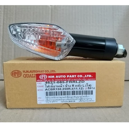 ไฟเลี้ยวหน้า CBR 150 R, 250 R, I ซีบีอาร์ ปี 11-12 # HMA Brand # 4621-085...ZD