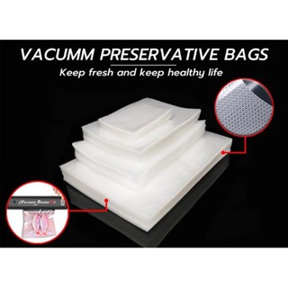 🔥กิจกรรมร้าน 🔥 ถุงซีลสูญญากาศลายนูน 100 ใบ Vacuum Bag Sealer แบบหนา เหนียวพิเศษ ถุงซีลสูญยากาศ